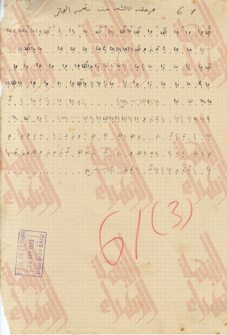133