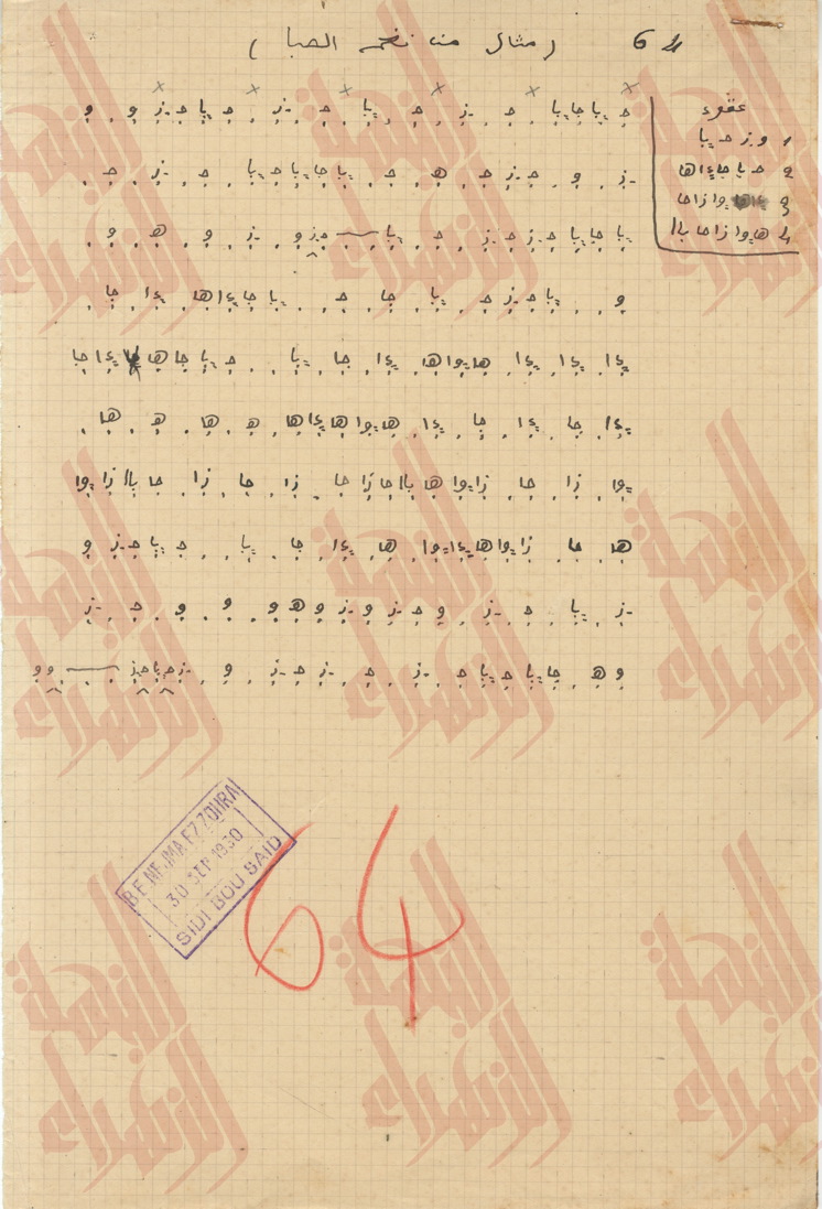 143