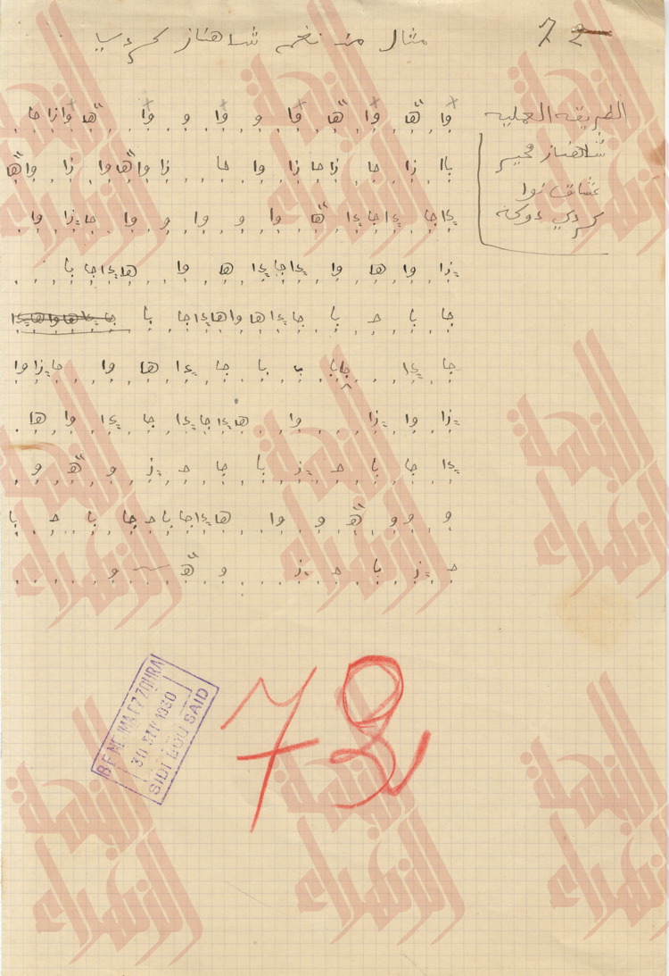 166