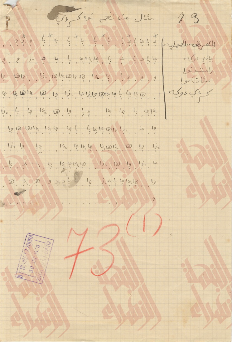 168