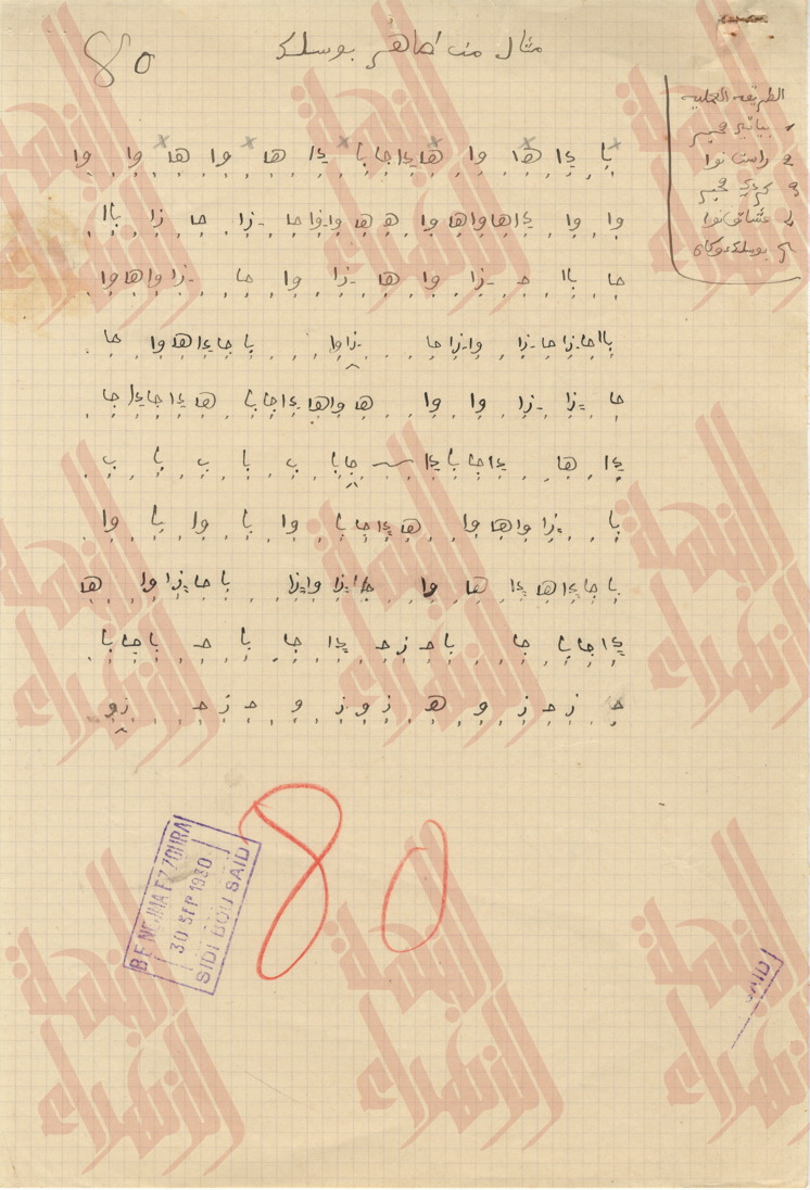 185