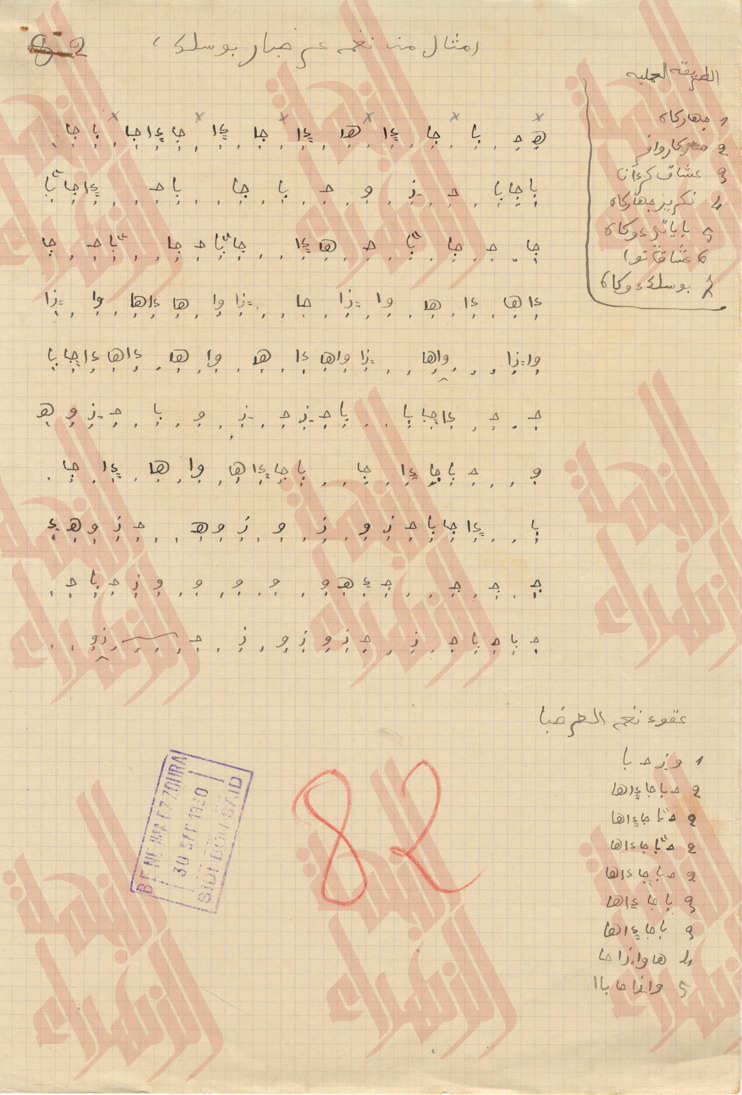 189