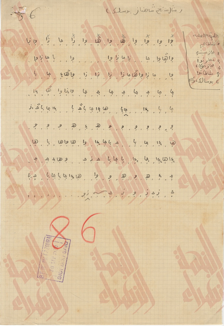 198
