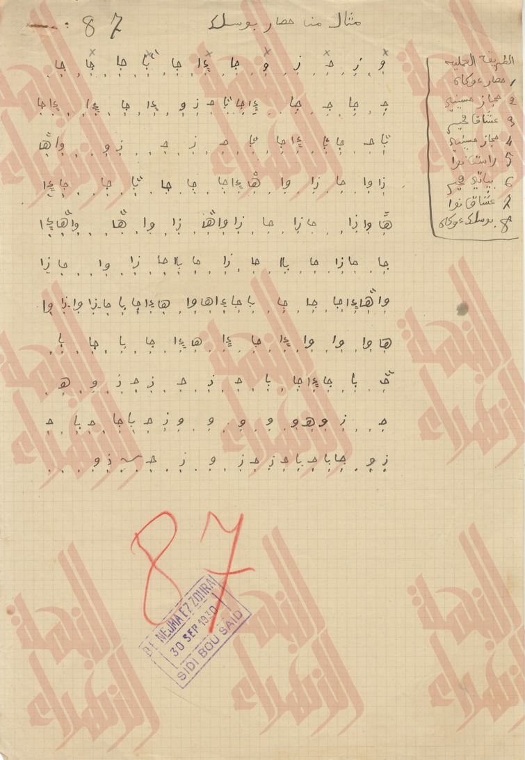 200
