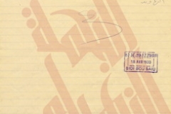 314