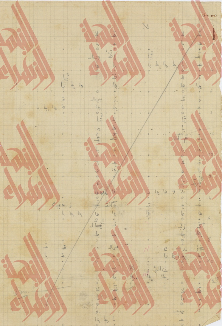 013