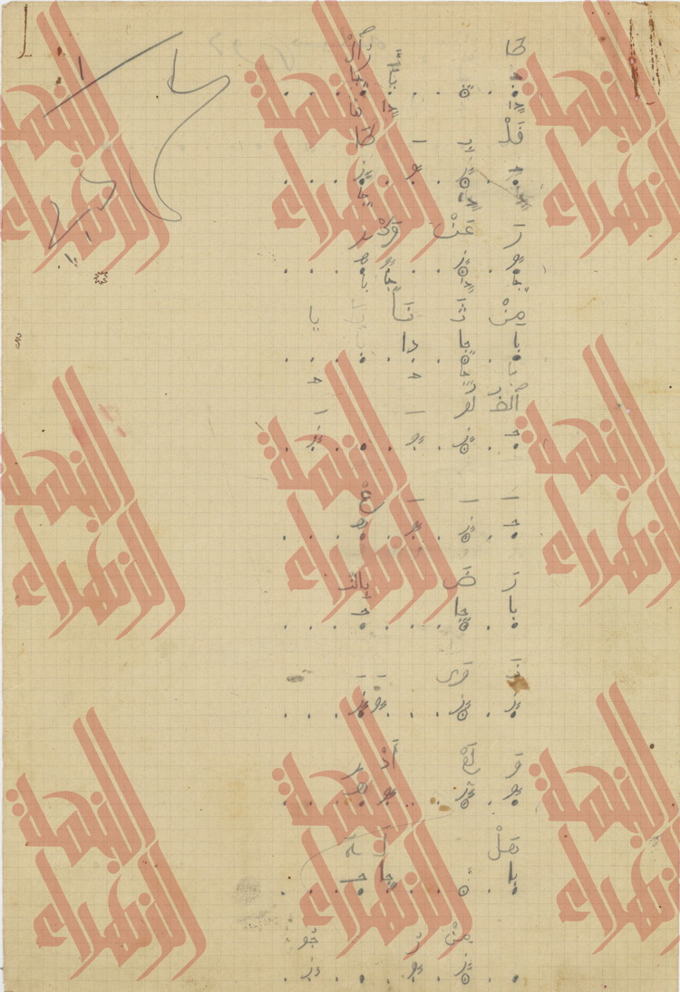 023