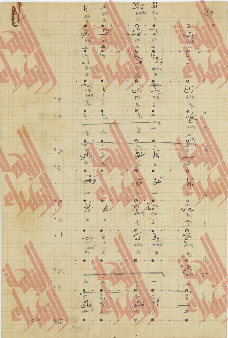 032