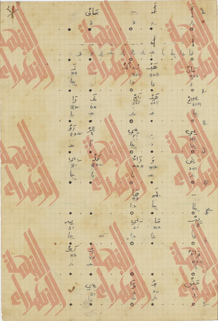 034
