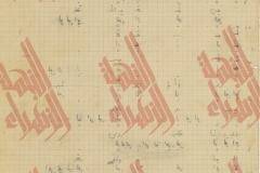 011