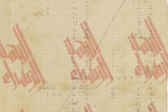 013