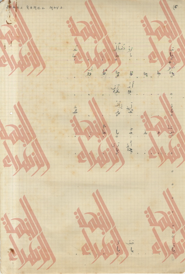 006