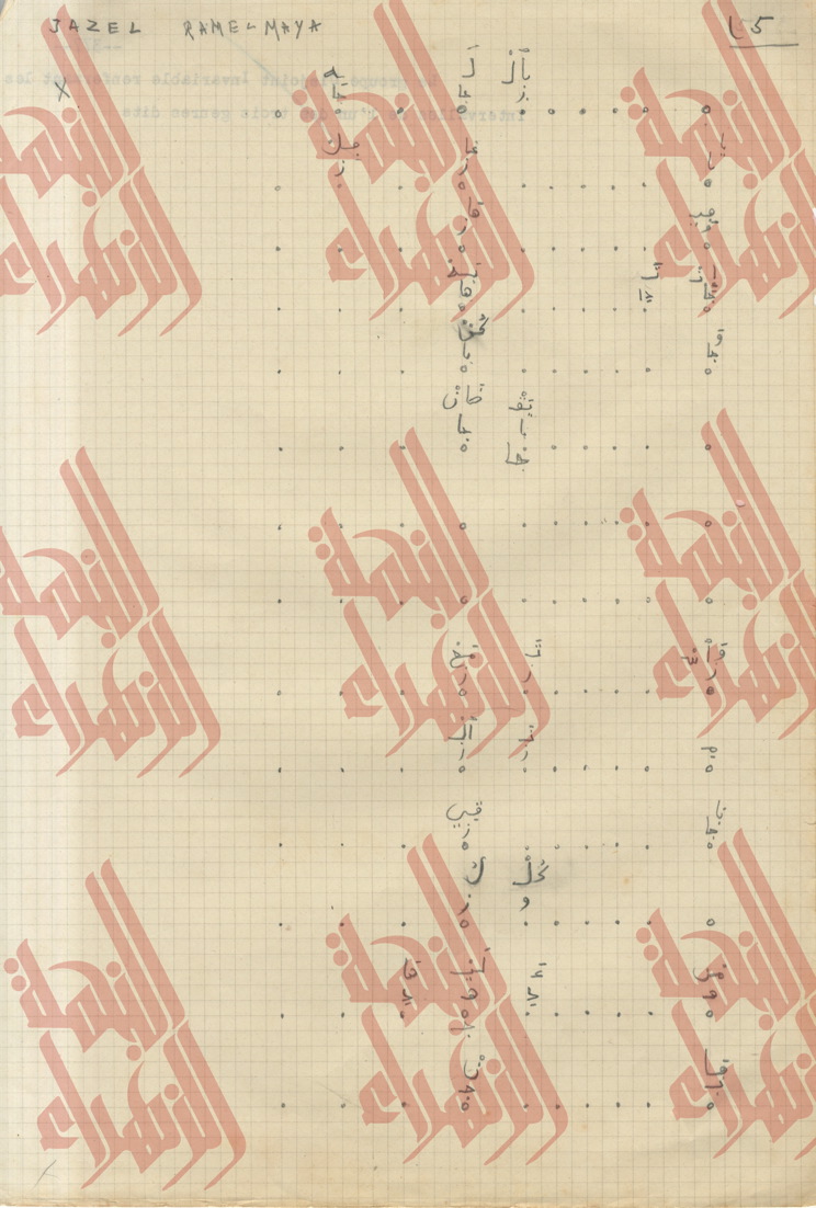 008