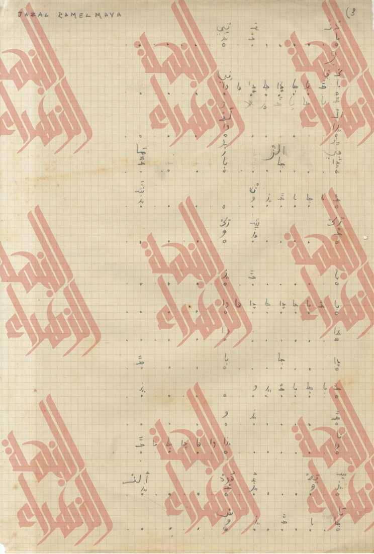 010