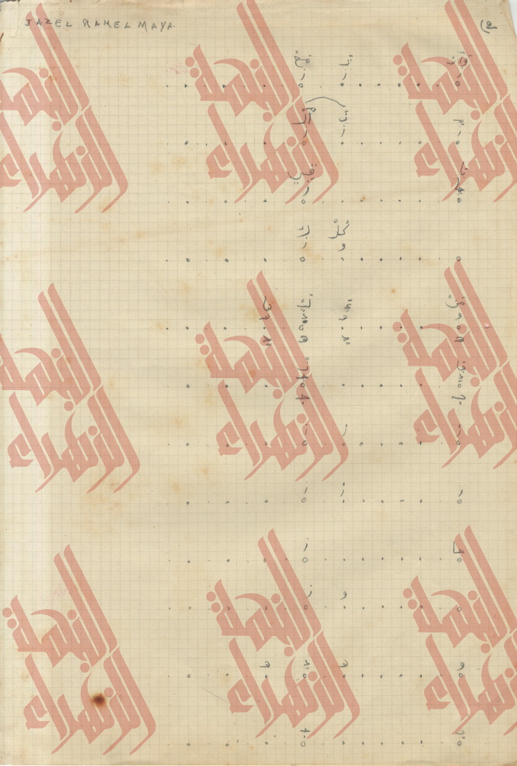 011