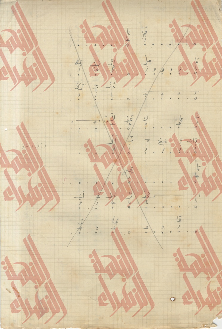 013