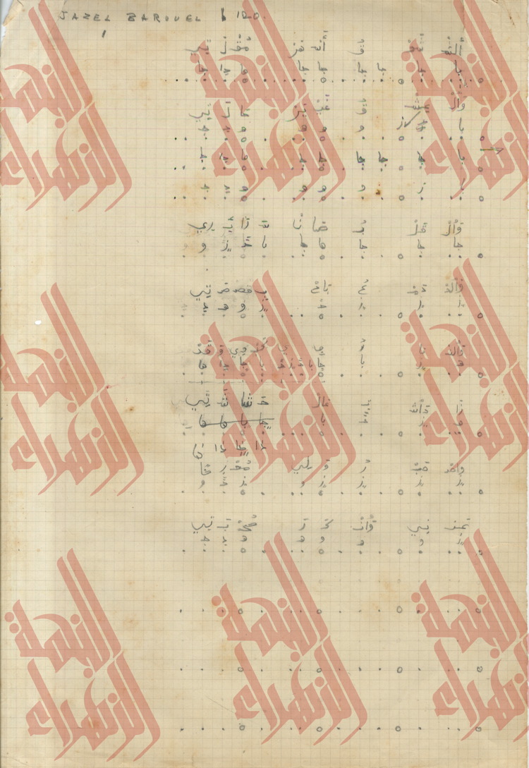021