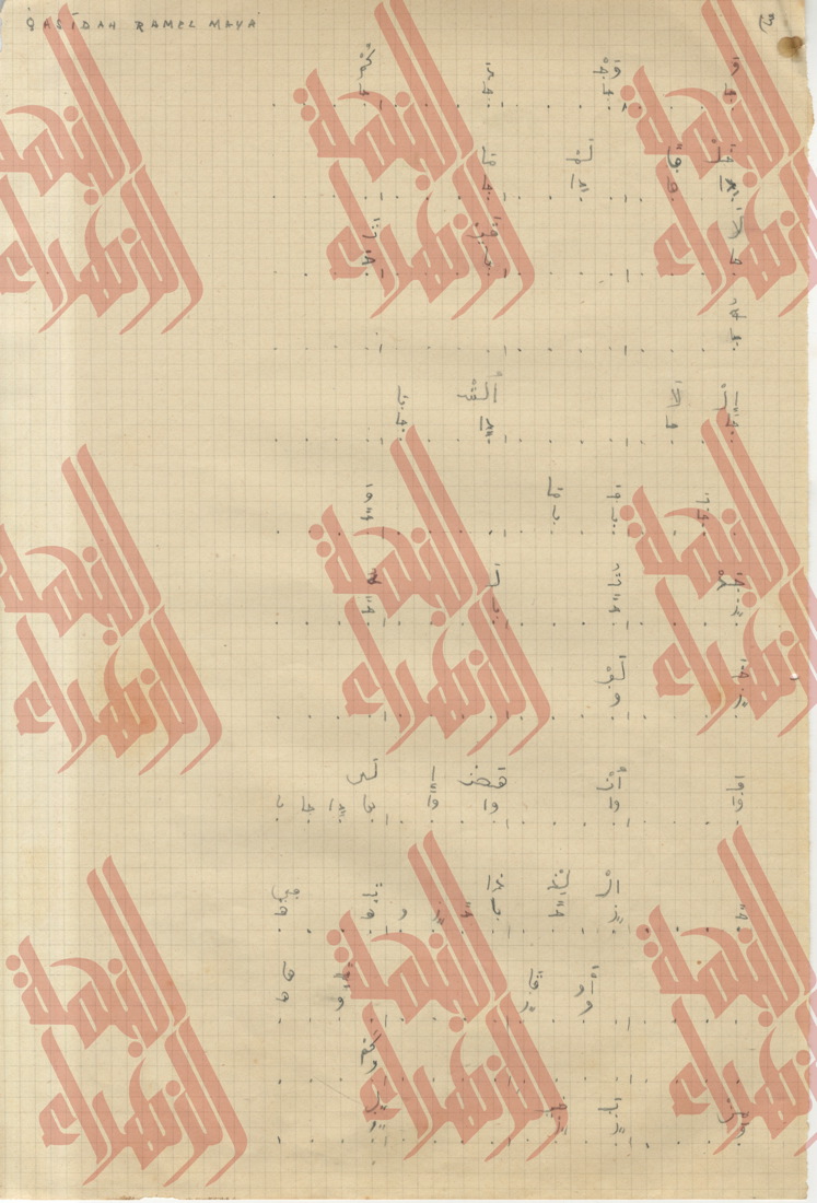 030