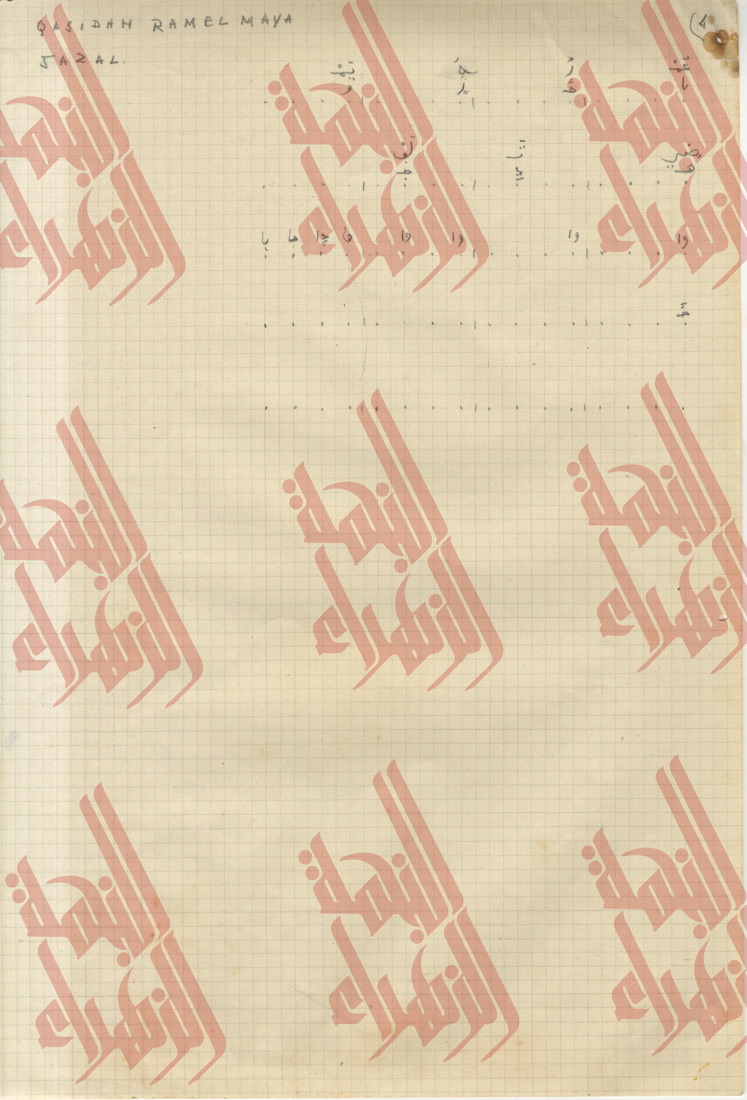 031