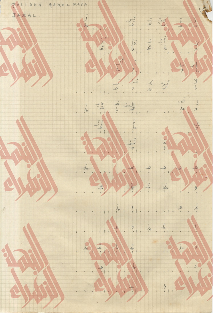032