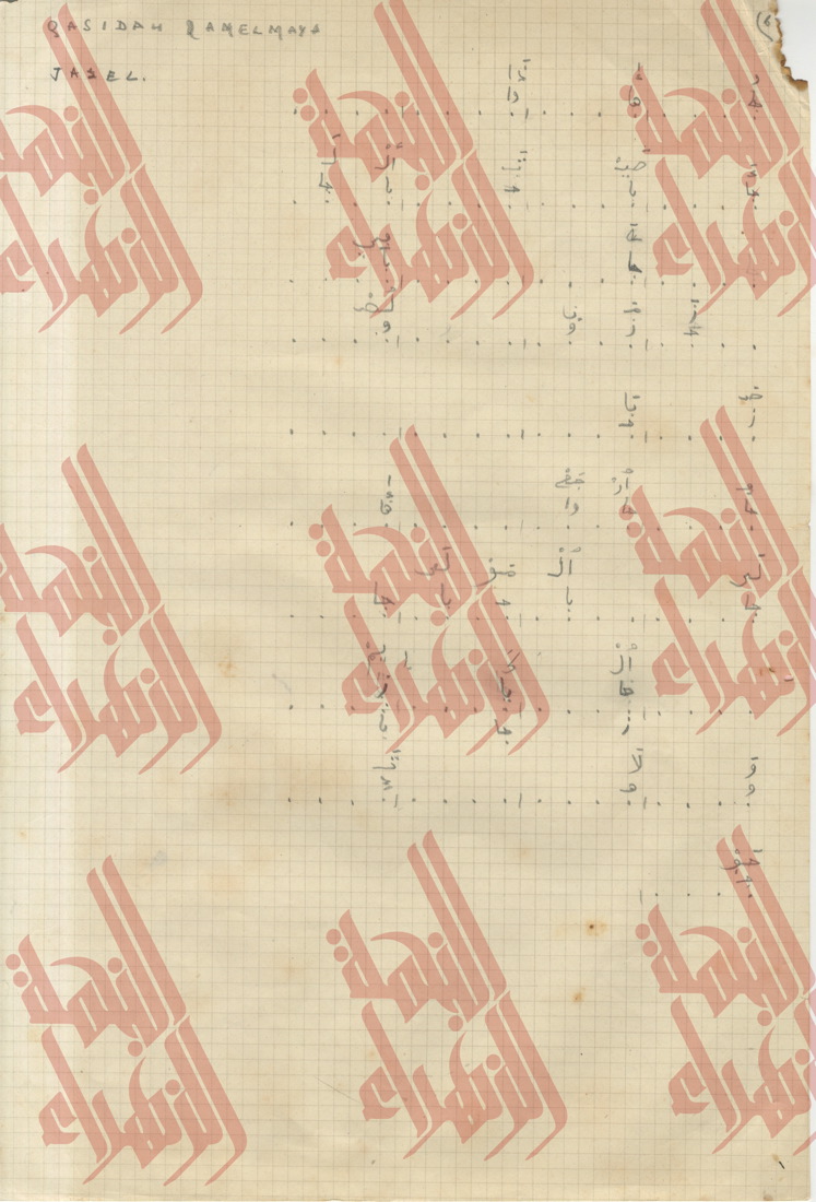 033
