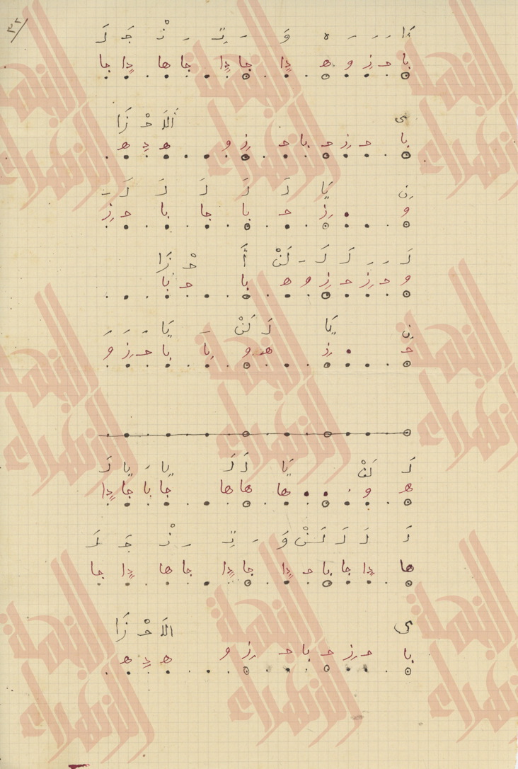 013