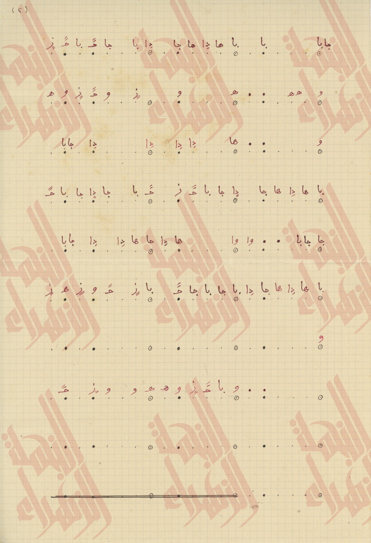 016