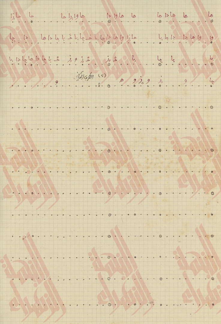 017