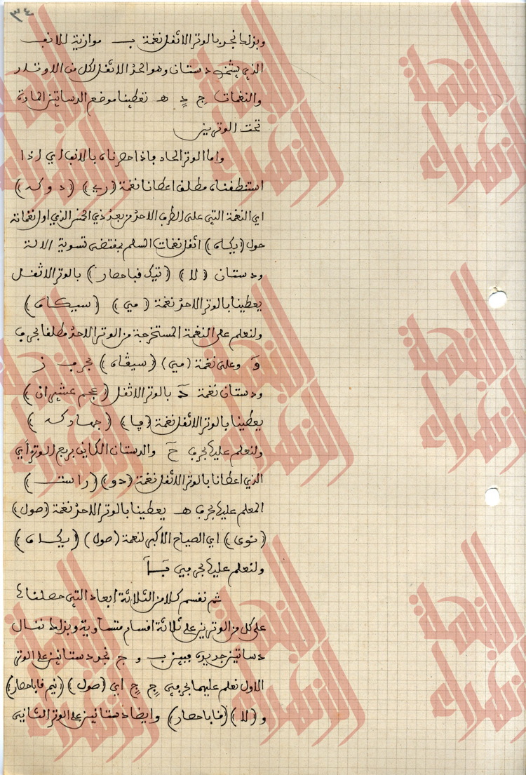 036