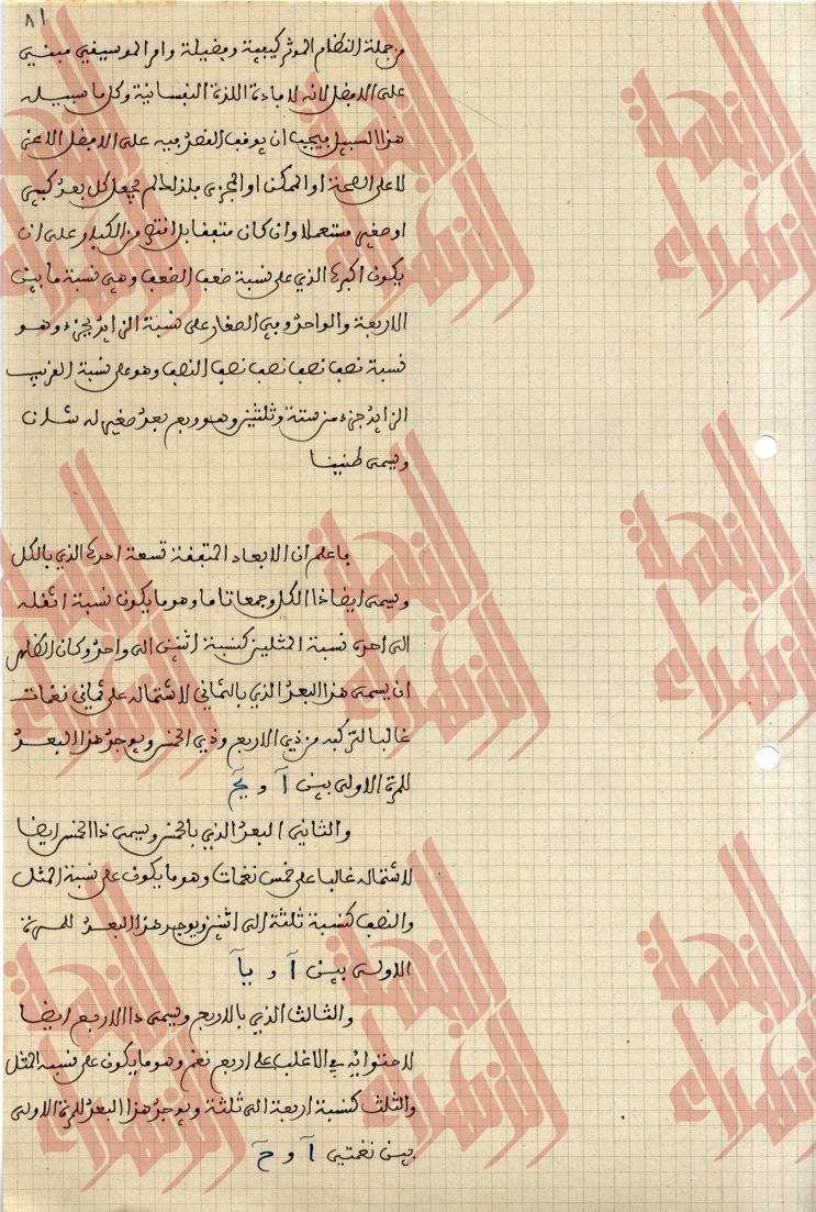 083