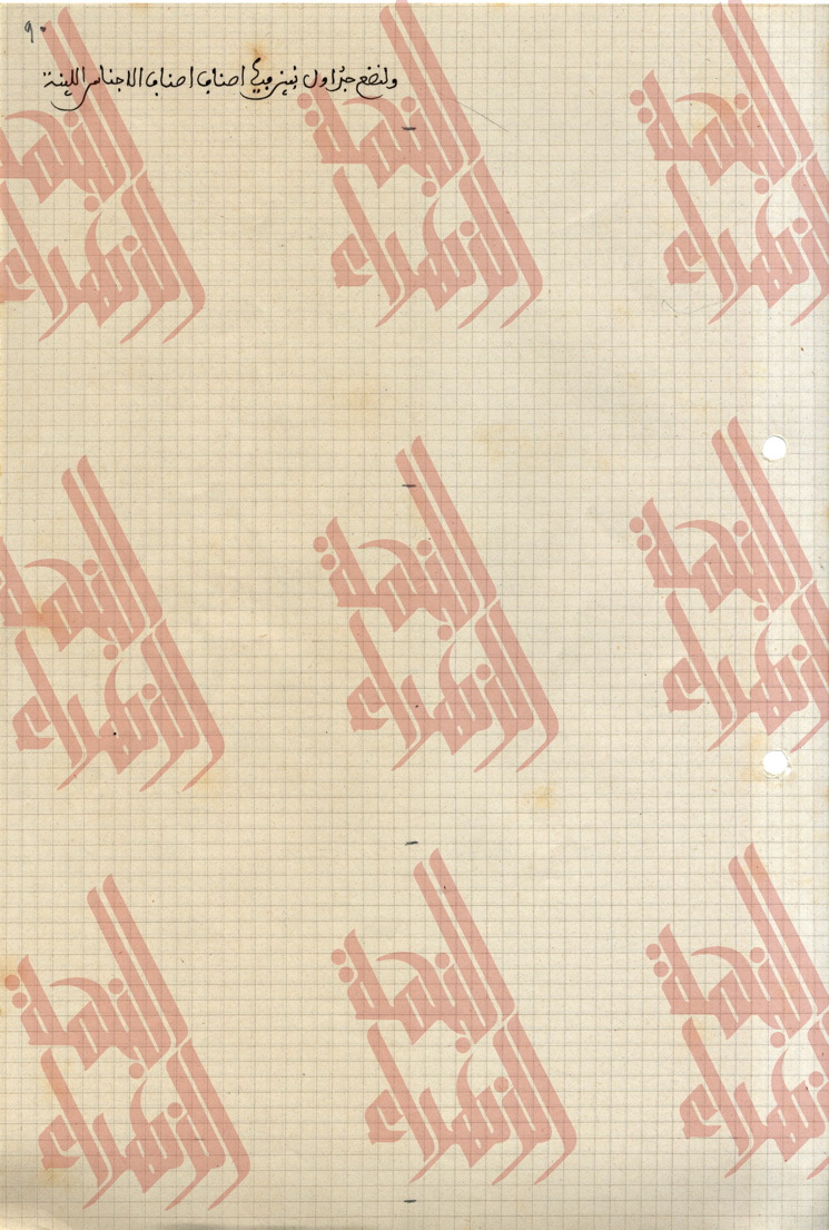092
