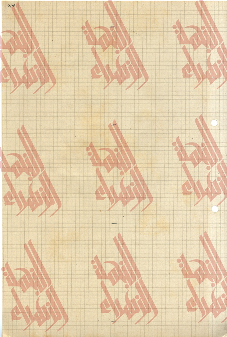 095