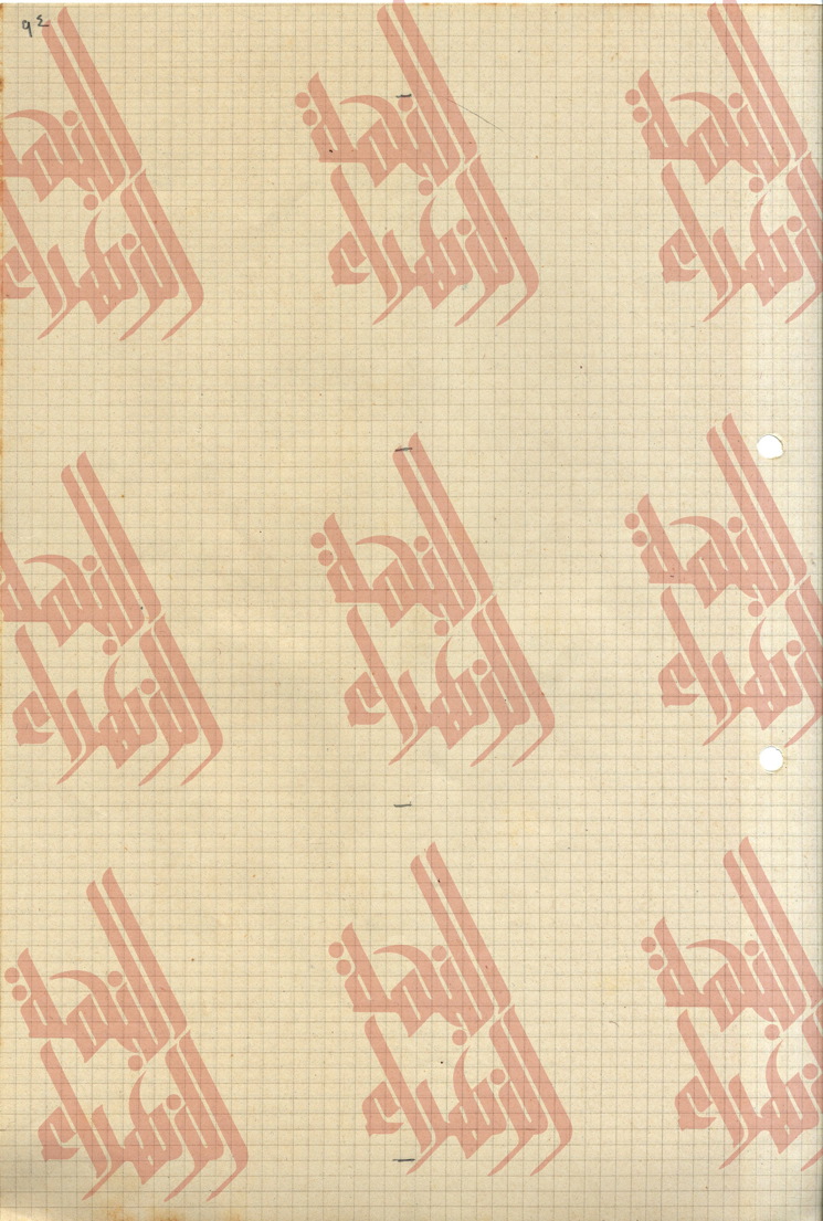 096
