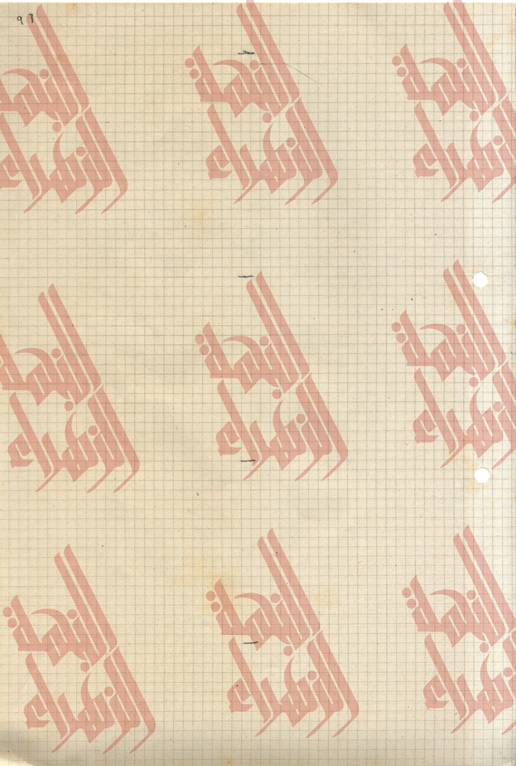 098