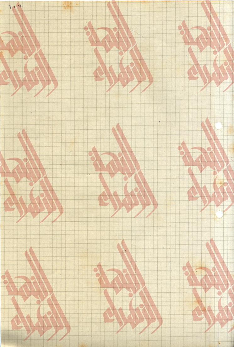 109