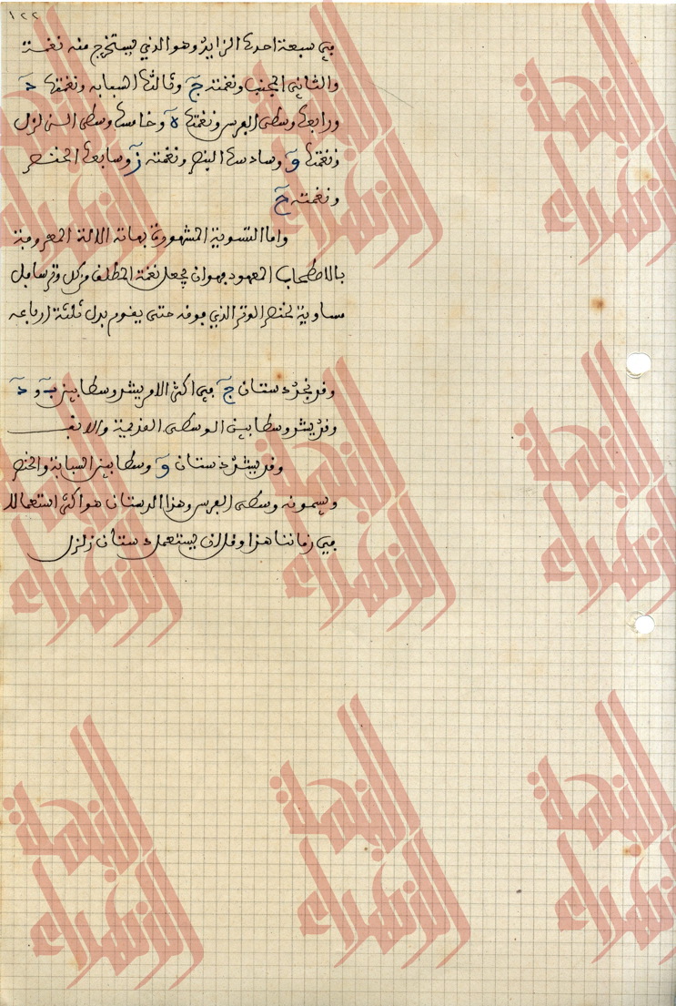 124