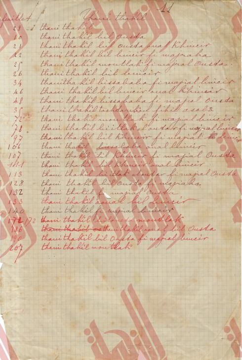 045