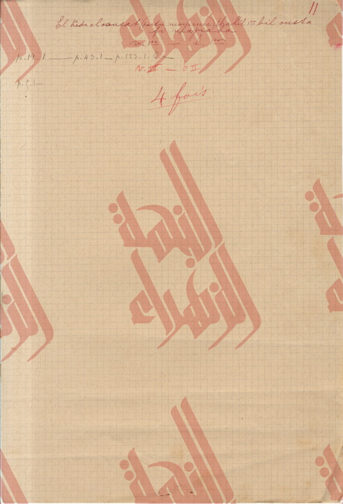 048