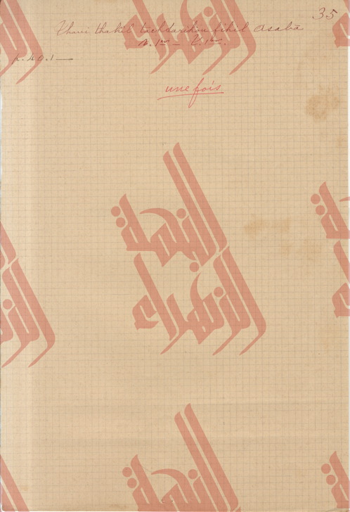 094