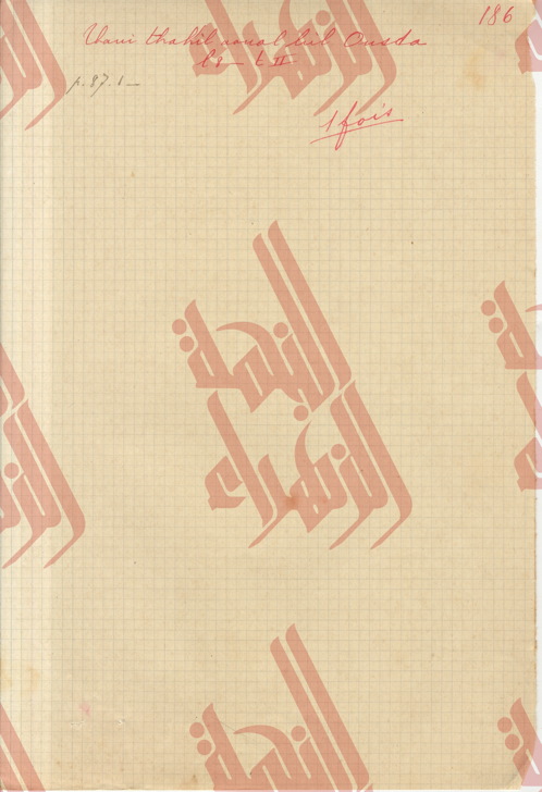 117