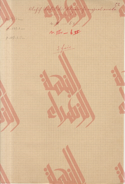 131