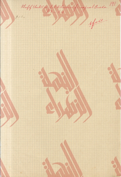 198