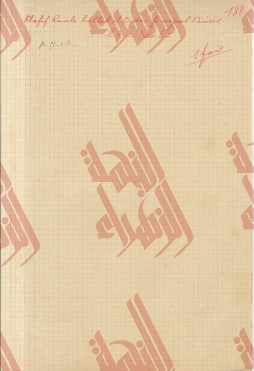 199
