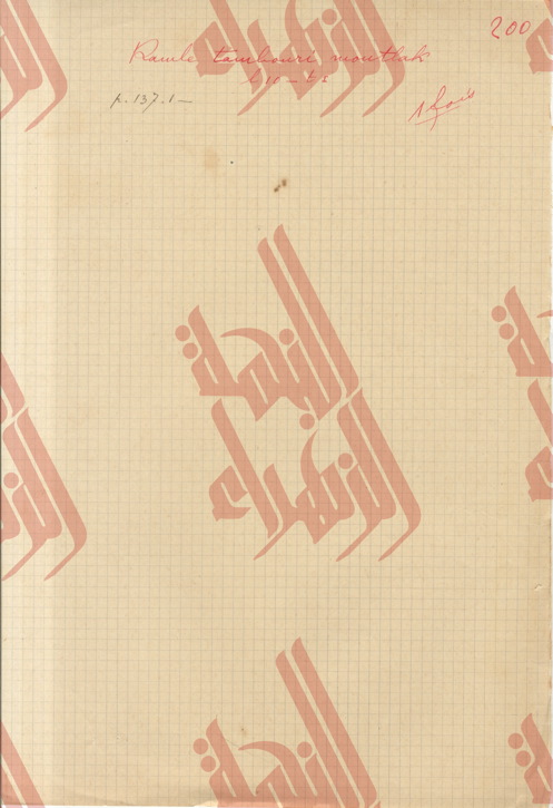 200