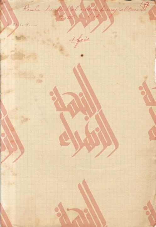 201