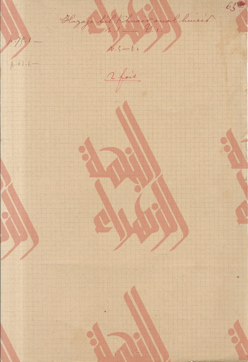 213