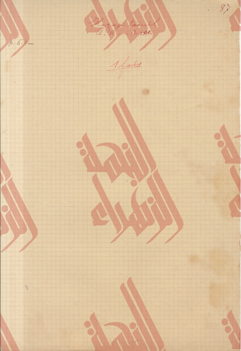214