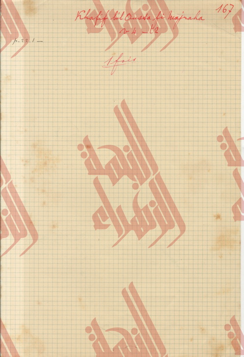 235