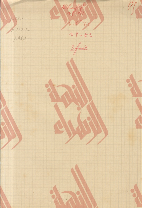 236