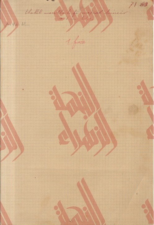 246